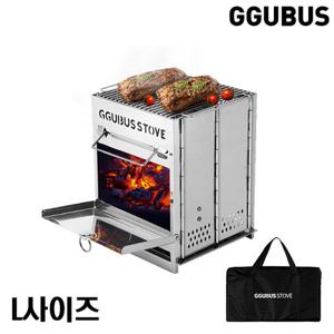 [꾸버스] 불멍화로대 L - 바베큐그릴/차콜스타터