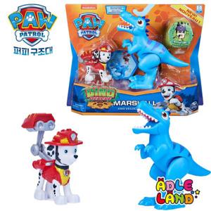 [애들랜드]퍼피구조대 다이노 마셜 공룡 시리즈 장난감