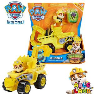 [애들랜드]퍼피구조대 다이노 비히클 러블 공룡 시리즈 장난감