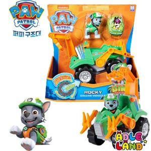 [애들랜드]퍼피구조대 다이노 비히클 로키 공룡 시리즈 장난감