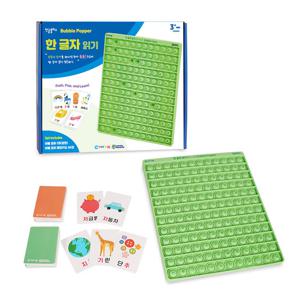 (러닝리소스) IN96808 한 글자 읽기 버블 포퍼