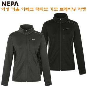 네파 [바람막이 트레이닝](7J86221) 여성 겨울 아베크 기모 트레이닝 자켓(7J86321팬츠)
