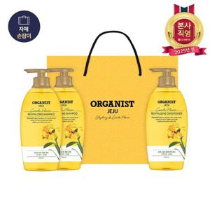 생활의 품격 오가니스트 제주헤어세트D호(A4)x1개