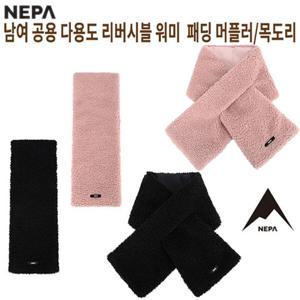 [네파][목도리 머플러](7JF7907) 공용 국산 다용도 워미 리버시블 패딩 목도리 머플러