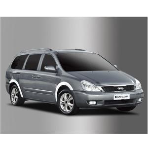 오토크로바 휀다몰딩 그랜드 카니발 4p 08년~13년 A350