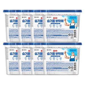 [홈스타] 습기를 부탁해 제습제 8개입