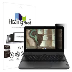 레노버 500e 크롬북 Gen3 메신저 사이드 보안필름