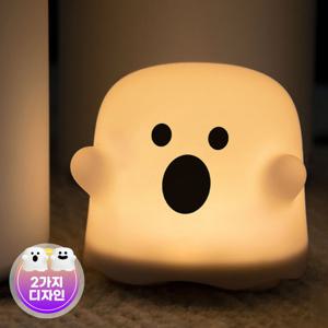 유령불 무드등 집들이 선물