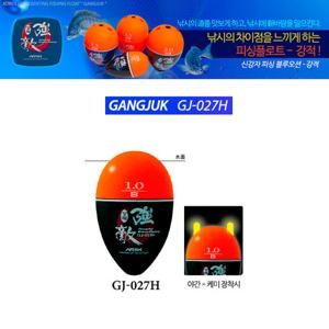 아크 강적 구멍찌 바다찌 케미찌 바다구멍찌 GJ-027H