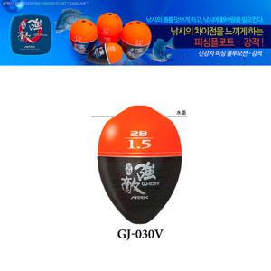 아크 강적 바다구멍찌 GJ-030V 바다찌 구멍찌 케미찌