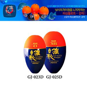 아크 강적 GJ-025D 바다찌 구멍찌 감성돔 벵에돔 케미