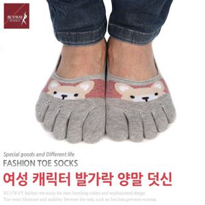 여성 편한 패션 캐릭터 덧신 발가락 양말 5켤레