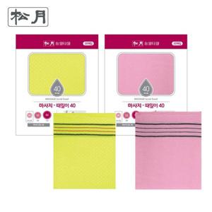 [송월타올]마사지 때밀이40 10매