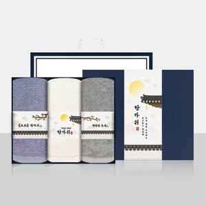 [송월타올]송월타올 추석 명절 띠지세트D(160g 코마 40수 호텔수건 3매 선물세트(쇼핑백) 기념수건 답례품