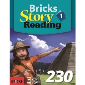 [사회평론] Bricks Story Reading 230 1(SB+WB)