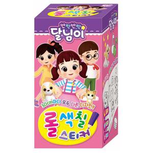 반짝반짝 달님이 롤 색칠스티커 유아 어린이 색칠놀이