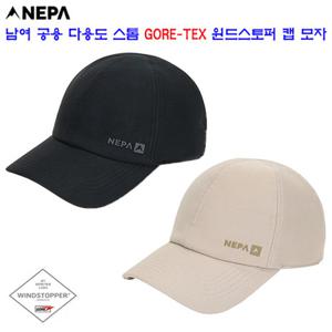 [네파][모자 캡](7KF7407)_남여 공용 다용도 스톰 고어텍스 윈드스토퍼 볼 캡 모자