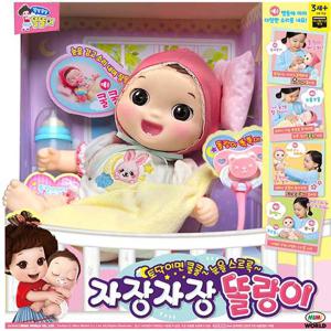 자장자장 똘랑이 똘똘이인형