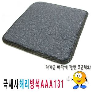 끈방석 단면극세사방석AAA131극세사방석방석식당업소수련장