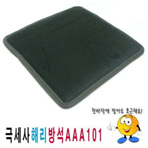 끈방석 단면극세사방석AAA101극세사방석방석식당업소수련장