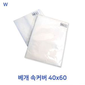 베개커버 베개속커버 40x60