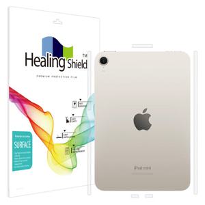아이패드 미니 7/6세대 무광 측면테두리 보호필름2매