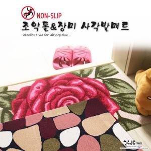 발매트 논슬립 조약돌매트 장미매트 주방매트