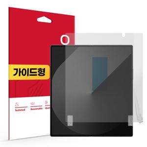 갤럭시 Z폴드 SE 지문방지 저반사 퍼펙트핏 내부 액정필름 2매