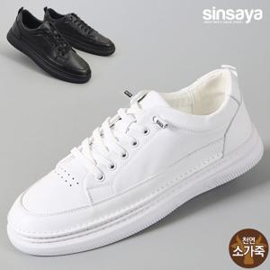 [신사야]신사야 노매듭 소가죽 베이직 남성 스니커즈 24S080