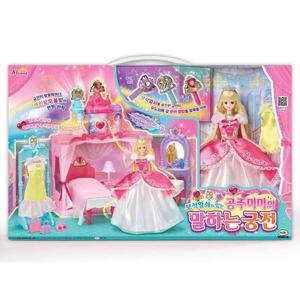 보석열쇠가 있는 공주미미의 말하는 궁전