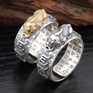 [잇백잇슈] 입체행운은반지 금전운 내부각인 남여공용