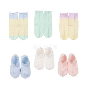 [오가닉맘] 유아  양말 덧신 6종 택1 (MKR7SC02O)