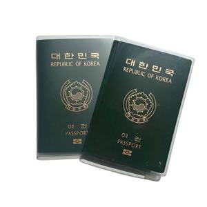 투명 반투명 여권 케이스