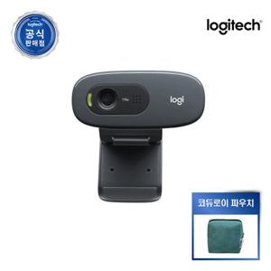 로지텍코리아 C270 온라인 수업 면접/줌/미팅/화상캠