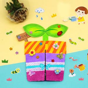 [하하당] 북아트 - 씨앗북 만들기