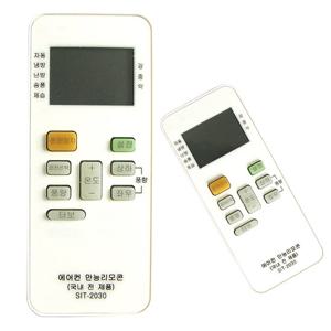 BA0207 - 올인원 냉/난방겸용-국내전용 만능 리모콘