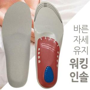 [릴라이온] 등산화 골프화 마라톤 스포츠 깔창