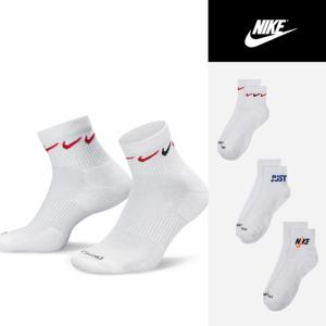 나이키 에브리데이 플러스 쿠션 양말(3827-902) 3개입