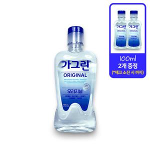동아 오리지널 가그린(750ml) 가글 입냄새제거 구강청정제 가글액