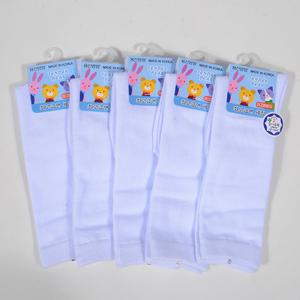 [Sogot]텐더베어 깔끔한 무지 백색 아동반장 0025rw