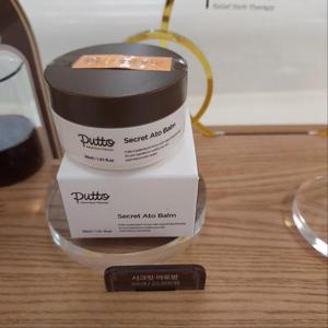 아가방 HC23 퓨토시크릿아토밤고보습크림 71q088038