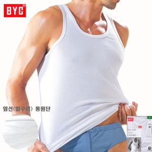 BYC베이직스타일민소매남자런닝1매BYC2113