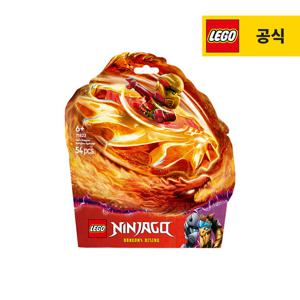 레고 닌자고 71823 카이의 드래곤 스핀짓주 스피너 [레고공식]