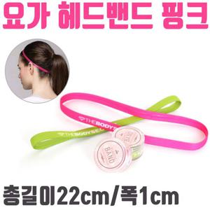 여자헤드밴드 요가 헤드 밴드 헤어 헬스 엘라스틱 고무 머리끈 핑크