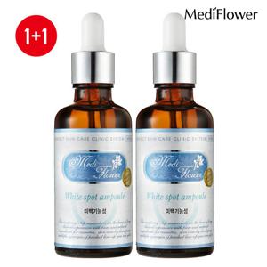 [메디플라워]화이트 스팟 앰플 50mlx2 미백기능성