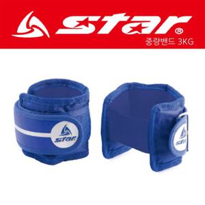 중량밴드 스타 네오플랜 모래주머니 철가루 2개입 3KG
