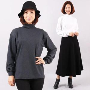 위쉬몰 PC 데일리긴목기본티(3210H501) 빅사이즈