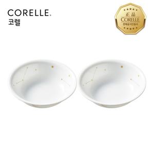 코렐 스타게이징 원형 앞접시 2P세트