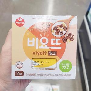 [에이알비티] 서울우유 비요뜨 링크 138g x 2개 89860