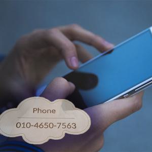 주차번호판 주차알림판 새차선물 주차전화번호 레자 가죽 뭉게구름